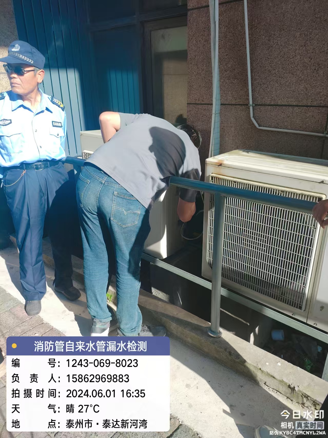 泰州市泰達(dá)新河灣漏水檢測(cè)維修  --鎮(zhèn)江安邦漏水檢測(cè)服務(wù)