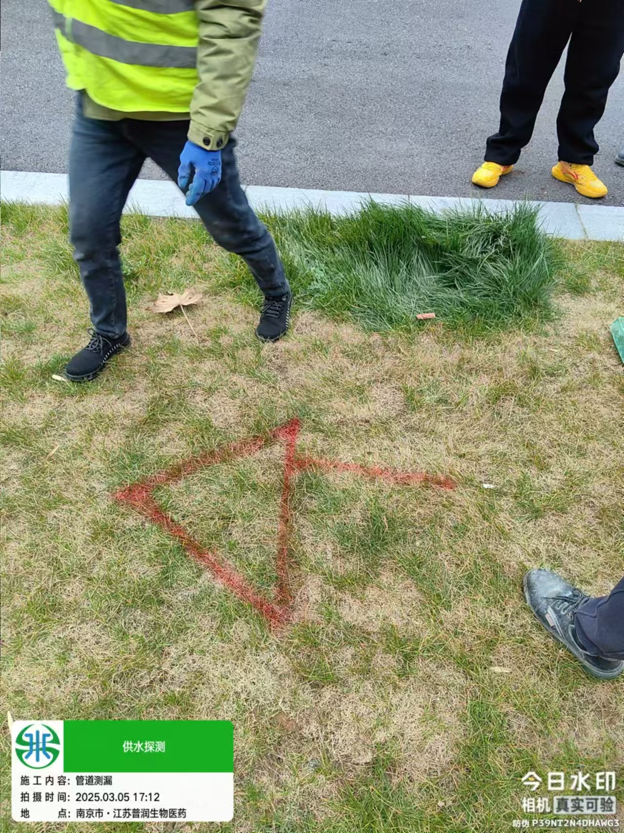 南京市普潤(rùn)生物醫(yī)藥公司漏水檢測(cè)維修  --鎮(zhèn)江安邦漏水檢測(cè)服務(wù)